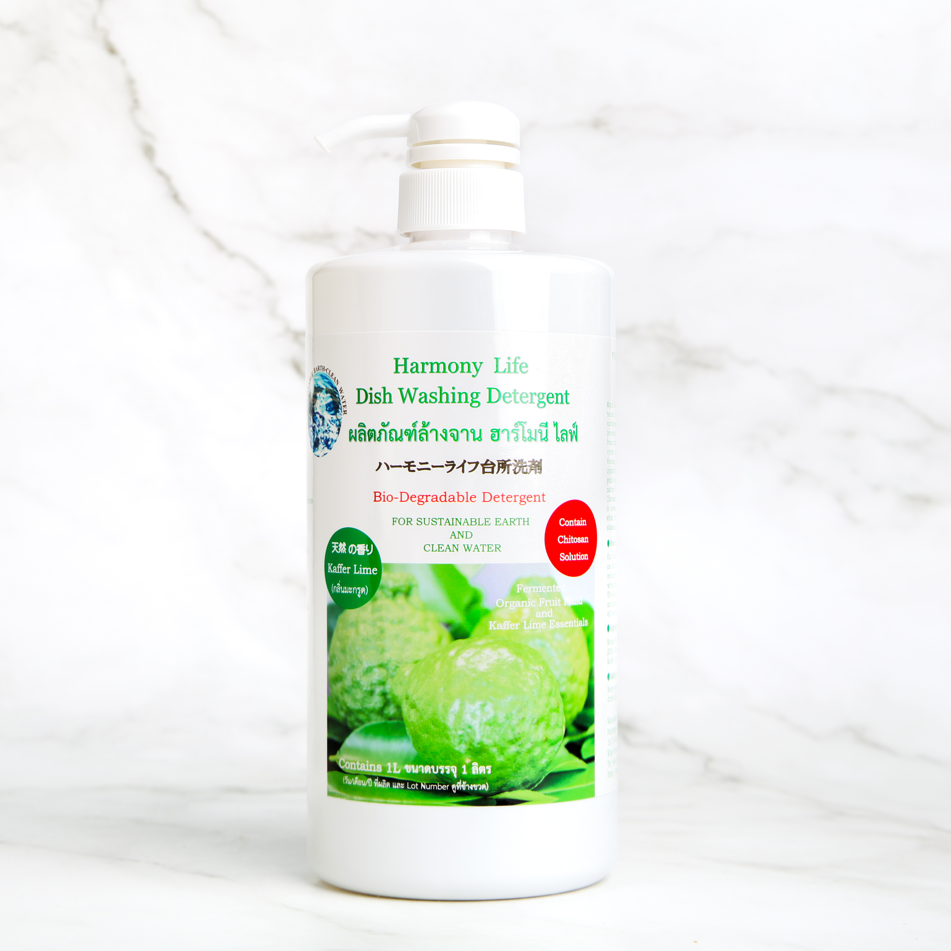 Harmony Life Natural Dishwashing Detergent Kafir Lime